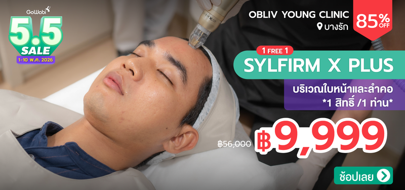 03-MB-OblivYoung-352829