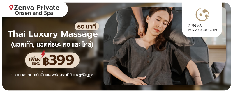 Mini-Banner-Zenva-Private-Onsen-and-Spa-%28Seen-Space-Thonglor-13%29-01
