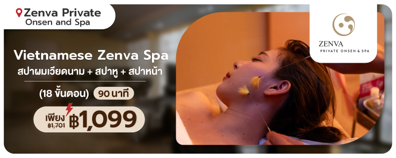 Mini-Banner-Zenva-Private-Onsen-and-Spa-%28Seen-Space-Thonglor-13%29-06