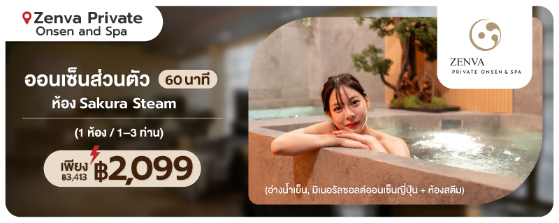 Mini-Banner-Zenva-Private-Onsen-and-Spa-%28Seen-Space-Thonglor-13%29-02