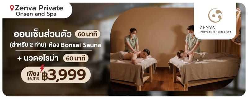 Mini-Banner-Zenva-Private-Onsen-and-Spa-%28Seen-Space-Thonglor-13%29-04