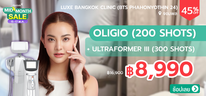 08-MB-Luxe-Bangkok-Clinic-%28BTS-Phahonyothin-24%29