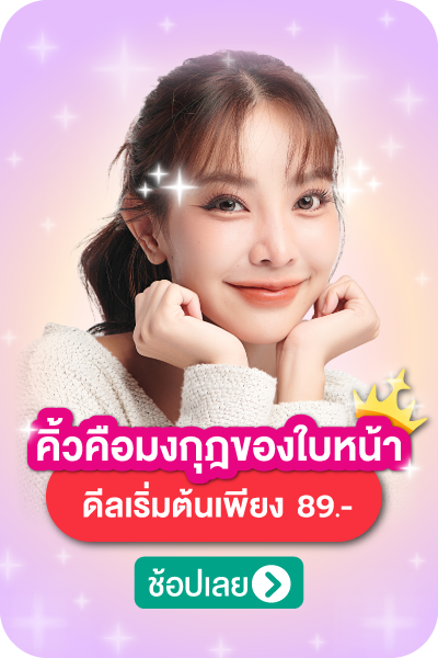 Widget-Banner-Midmonth-May-%28eyebrow_eyelash%29
