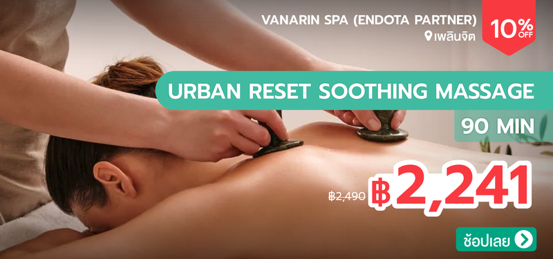 03-MB-GENERIC-Vanarin-Spa-%28endota-partner%29