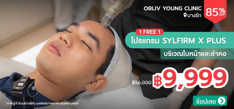 05-MB-OblivYoung-352829