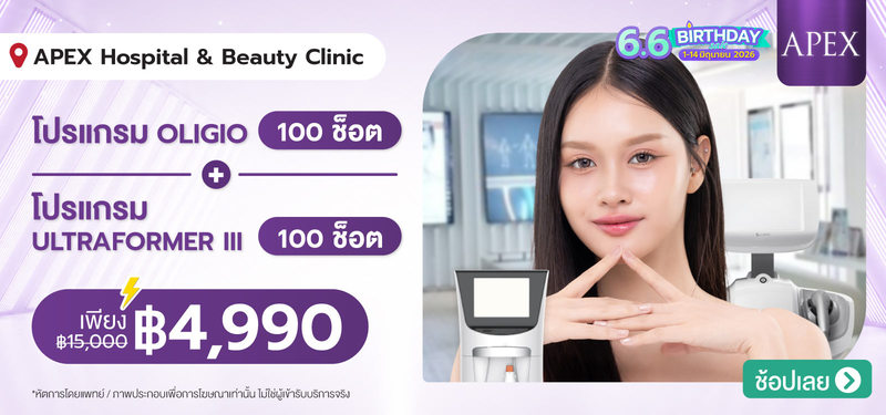 MB-APEX-Hospital-_-Beauty-Clinic-%2854-Branches%29-6.6_2