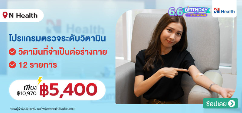 04-MB-NHealth-222922