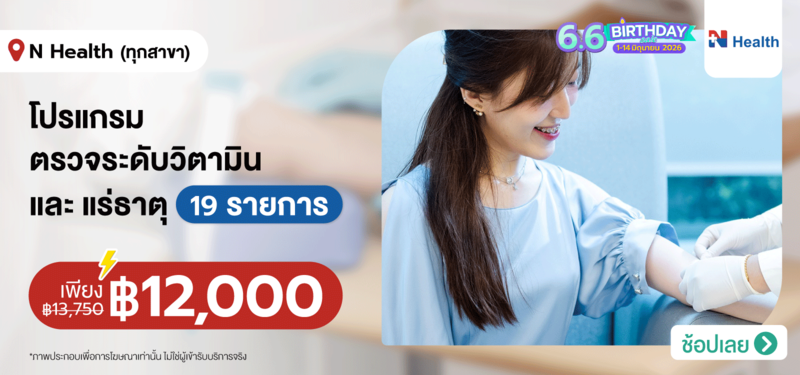 03-MB-N-Health-4-JUNE