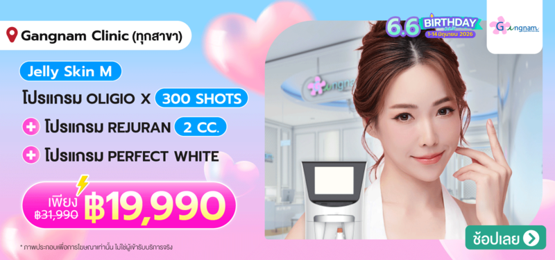 10-MB-Gangnam-Clinic-4-JUNE