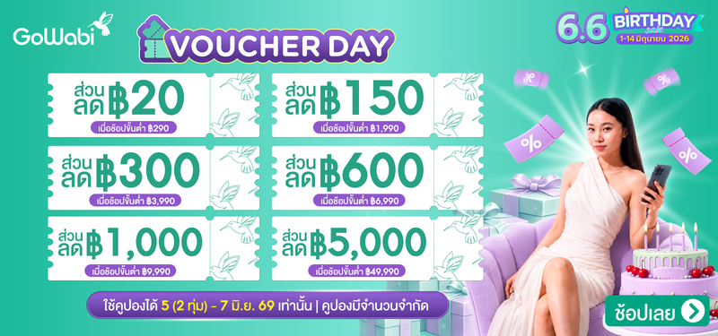 6.6Sale-VoucherDay-MB-1600x750