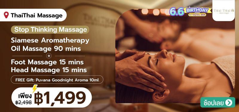 MB-6.6-DDay-SPA_ThaiThai_Massage__copy
