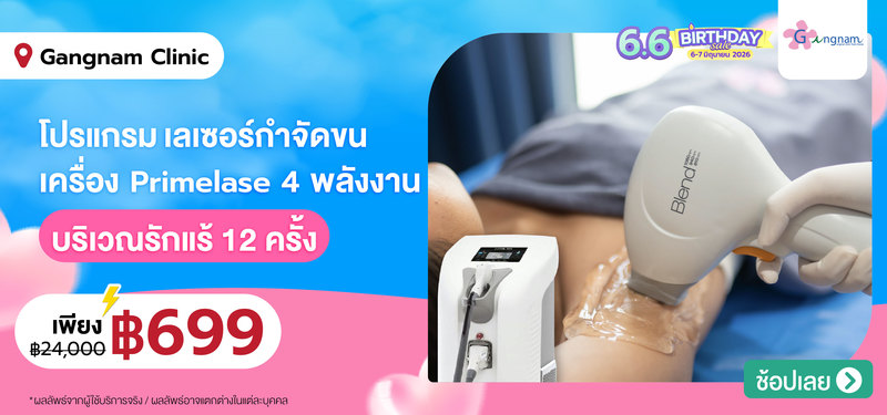 MB-6.6-DDay-Clinic_Gangnam_Clinic