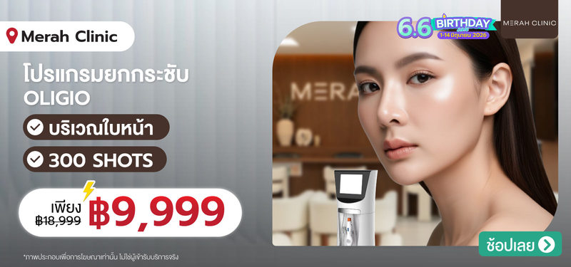01-MB-Merah-361671