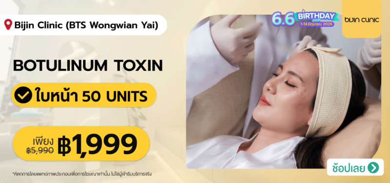 07-MB-Bijin-Clinic-%28BTS-Wongwian-Yai%29-10-June