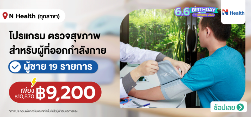 04-MB-N-Health-13-JUNE
