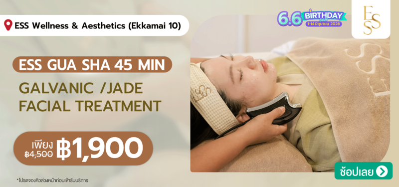 09-MB-ESS-Wellness-_-Aesthetics-%28Ekkamai-10%29-13-JUNE