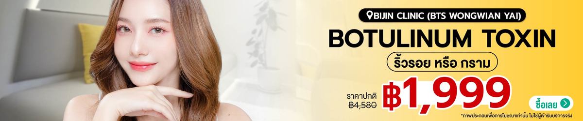 CATE-Bijin_Clinic_%28BTS_Wongwian_Yai%29-02