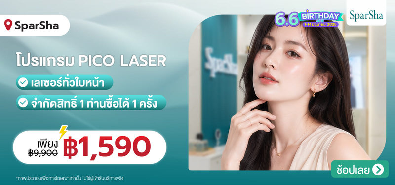03-MB-SparSha-380625