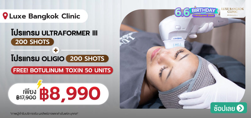 05-MB-LuxeBangkok-394622