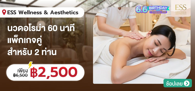 07-MB-ESSWellness-370887