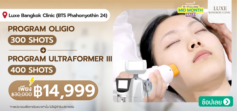 05-Luxe-Bangkok-Clinic-%28BTS-Phahonyothin-24%29