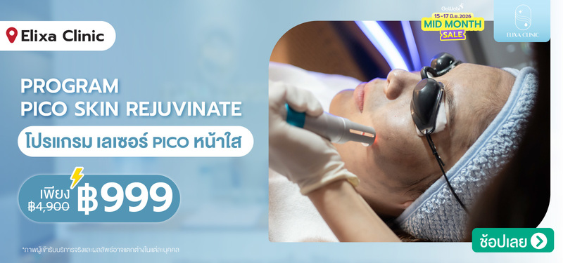 08-Elixa-clinic