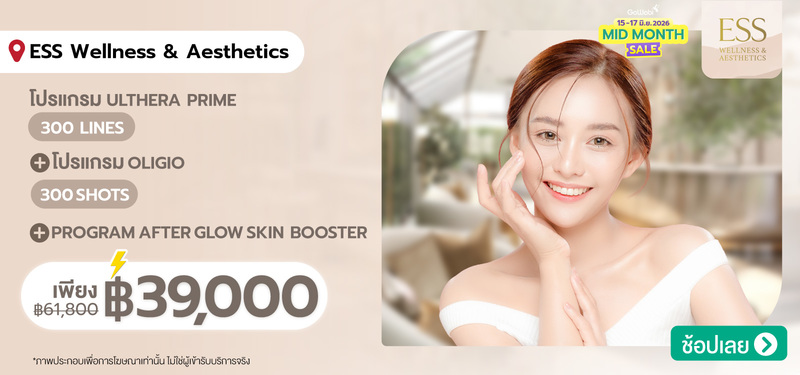 10-ESS-Wellness-_-Aesthetics-%28Ekkamai-10%29