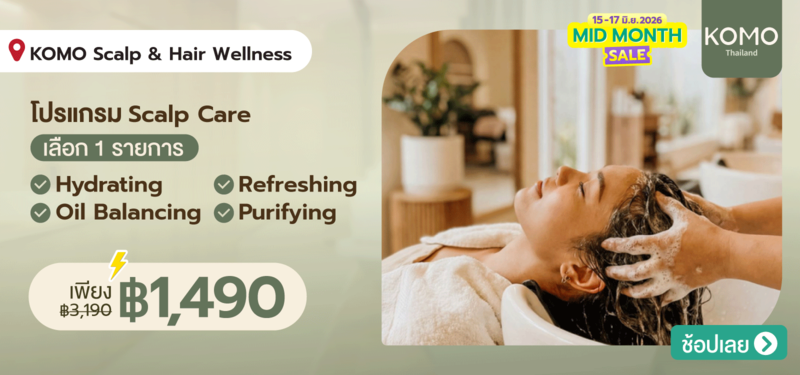 02-MB-KOMO-Scalp-_-Hair-Wellness-%285th-Floor-at-Central-World%29
