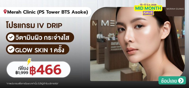 08-MB-Merah-384619