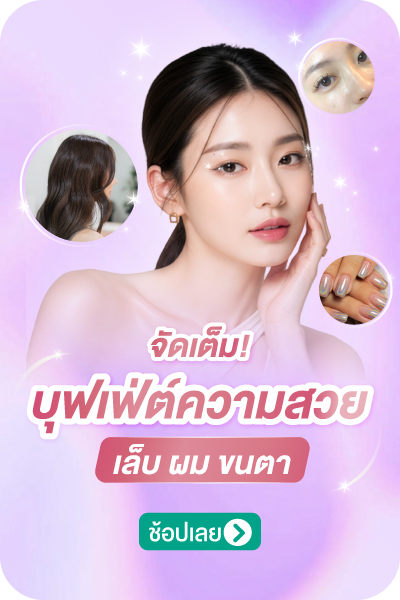 Widget-banner-Super-Brand3