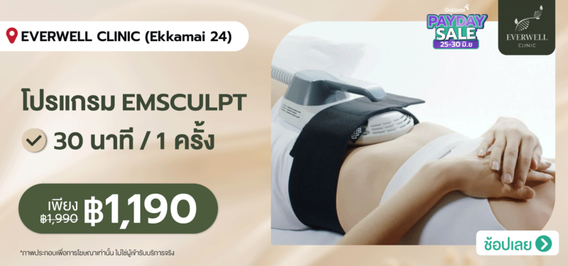 02-MB-EVERWELL-CLINIC-%28Ekkamai-24%29-27-June