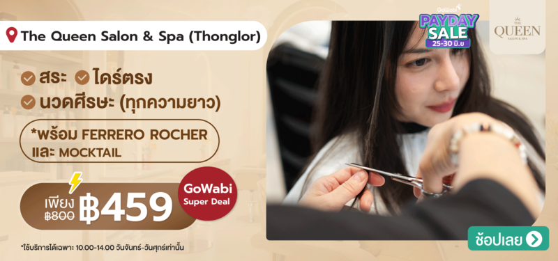 08-MB-The-Queen-Salon-_-Spa-%28Thonglor%29