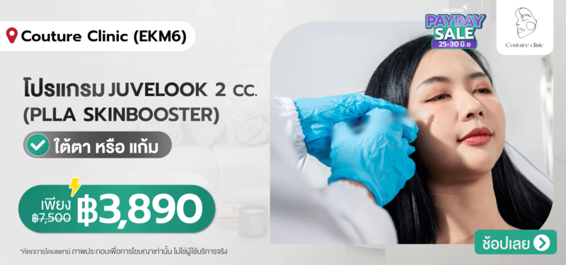 10-MB-Couture-Clinic-%28EKM6%29-27-JUNE