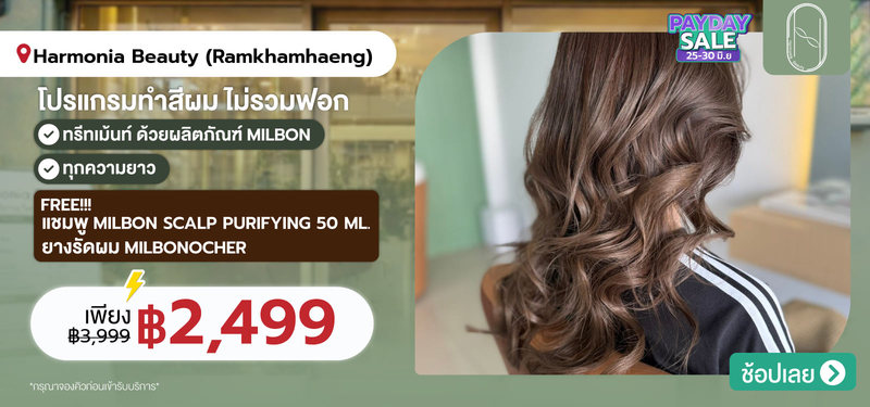 02-MB-Harmonia-393374