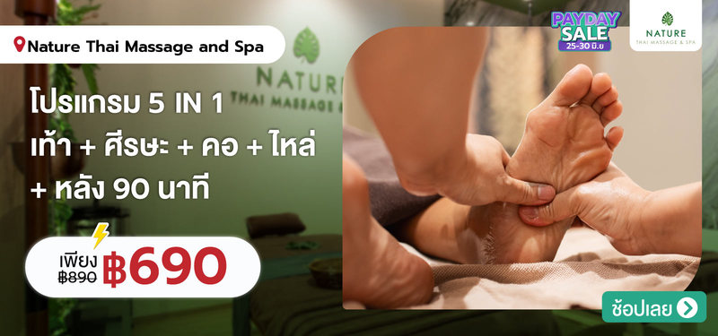 04-MB-NatureThai-324263