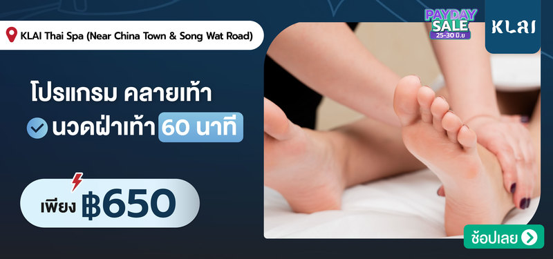 01--KLAI_Thai_Spa_%28Near_China_Town___Song_Wat_Road%29--