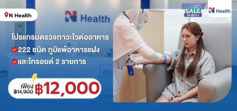 03-N_Health