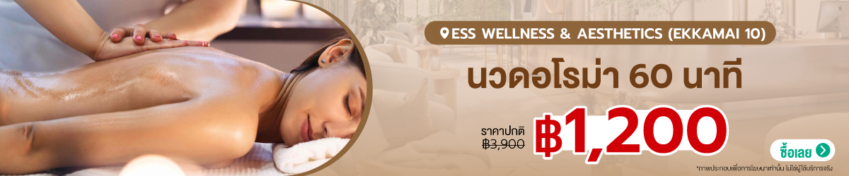 Cate-ESS-Wellness-_-Aesthetics-%28Ekkamai-10%29-1-5-JULY