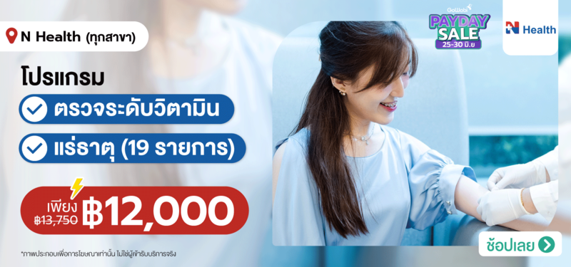 06-MB-N-Health-30-JUNE
