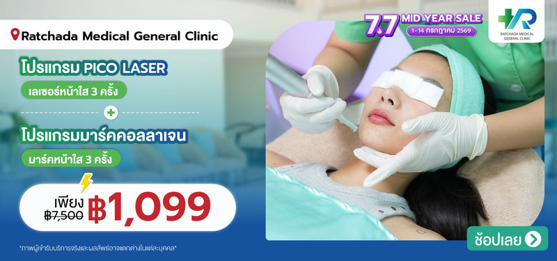 04-MB-RMGClinic-266145