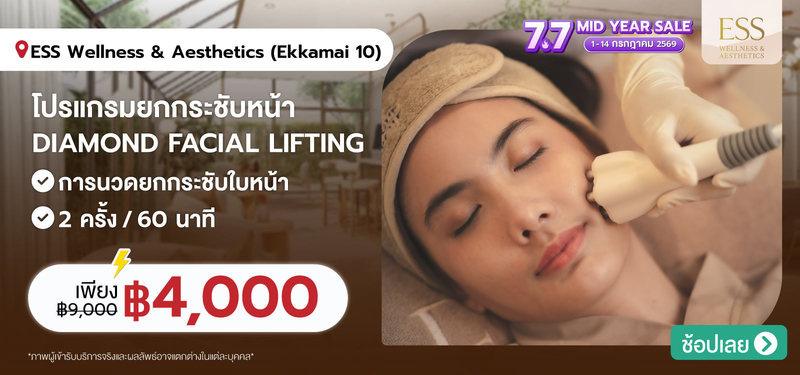 06-MB-ESSWellness-347012
