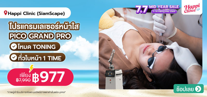 09-MB-Happi-349490