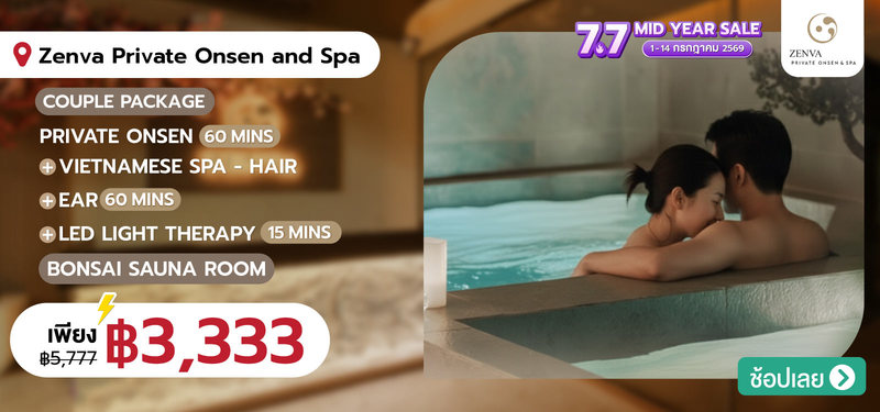 05-MB-7.7SALE_05-Zenva-Private-Onsen-and-Spa-%28Seen-Space-Thonglor-13%29