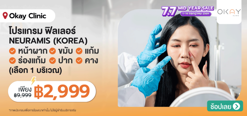 06-MB-Okay-Clinic-03-JULY