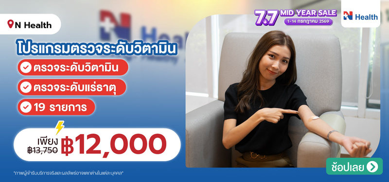 01-MB-NHealth-238802
