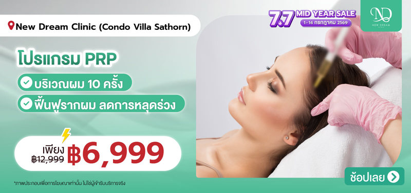 04-MB-NewDream-387252