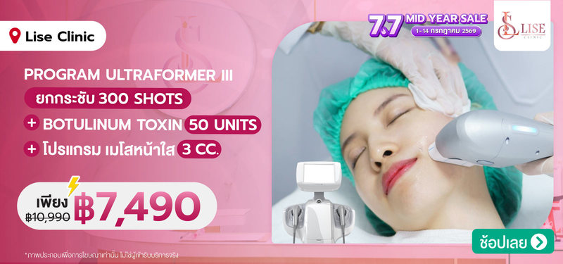 07-MB-Lise-Clinic-7.7