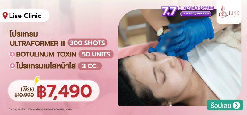09-MB-Lise-Clinic-06-JULY