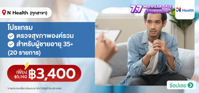 10-MB-N-Health-06-JULY