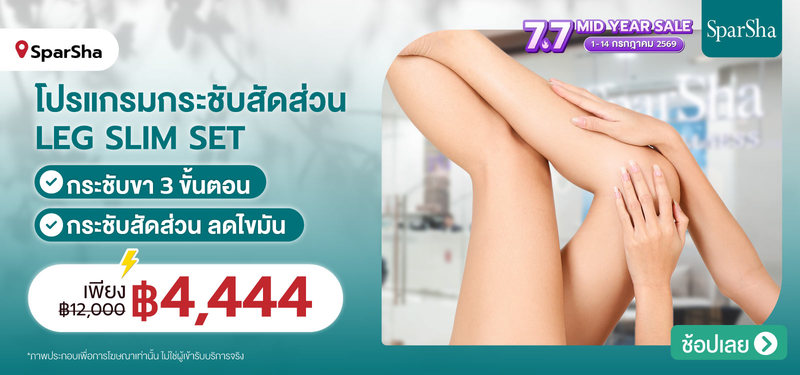 02-MB-SparSha-393591